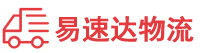 长沙到全州县物流公司